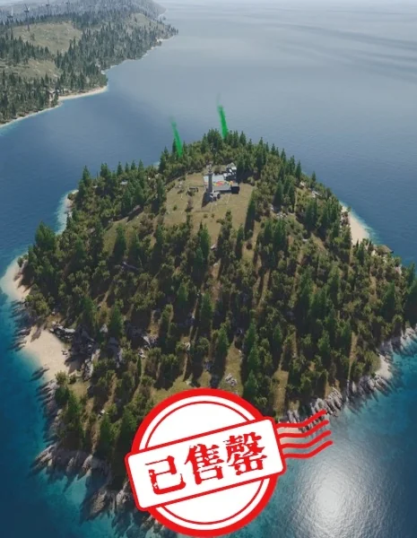 绝版海岛展示